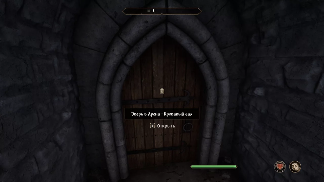 Как вступить на кровавый путь гладиатора в oblivion remastered: Полный гайд по Арене 5
