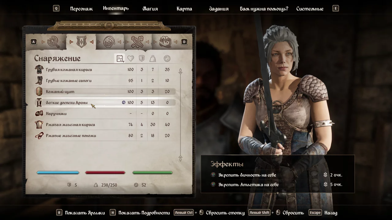 Как вступить на кровавый путь гладиатора в oblivion remastered: Полный гайд по Арене 9