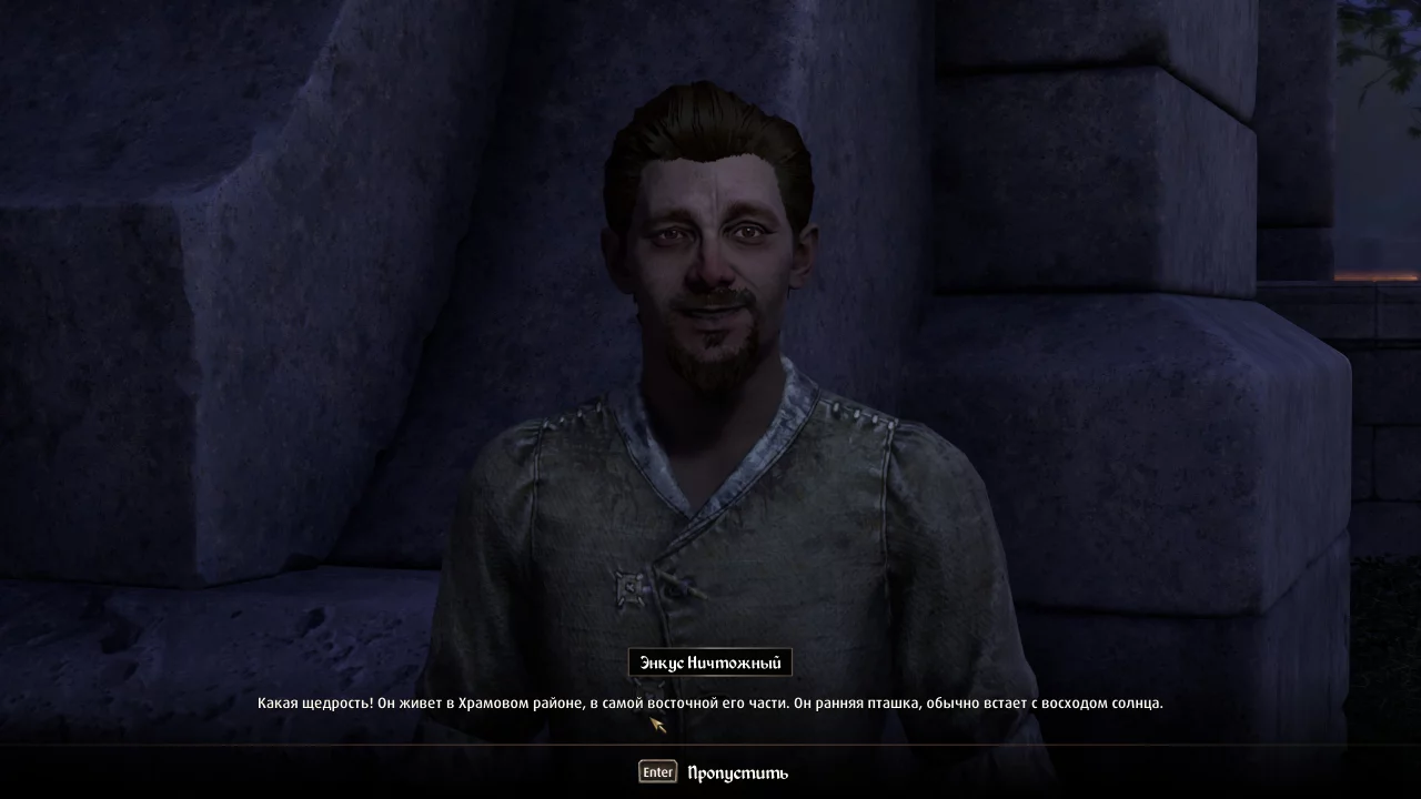 Как вступить в Гильдию воров в the elder scrolls iv: oblivion remastered — стань легендой теней 15