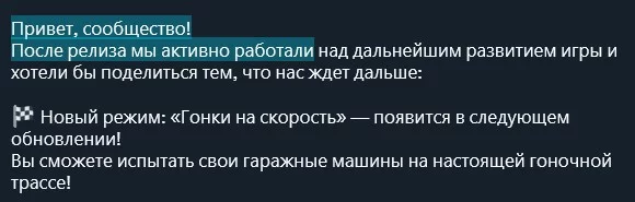Paradise симулятор жизни или симулятор обмана Разбираемся, скам ли это 3