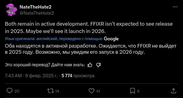 Square enix дразнит ремейком final fantasy ix 2