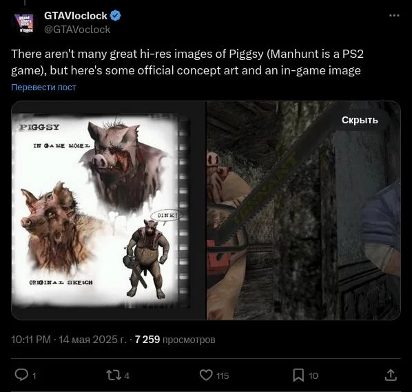 Маньяк возвращается? В gta 6 нашли отсылку к piggsy из manhunt 3