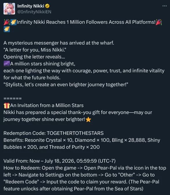Бесплатные подарки в infinity nikki: новый промокод на год