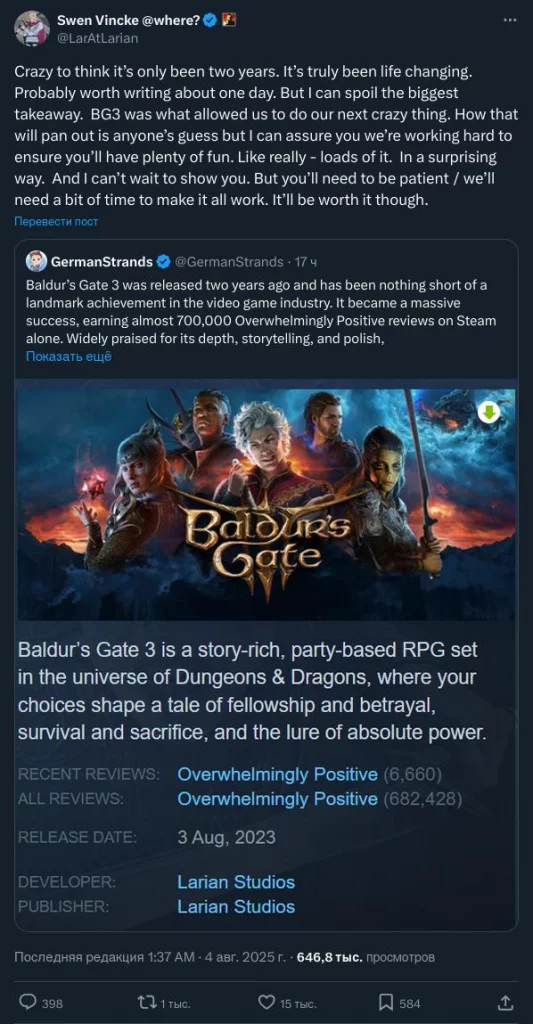 Baldur’s gate 3 исполнила мечту larian — позволив реализовать безумную затею 1