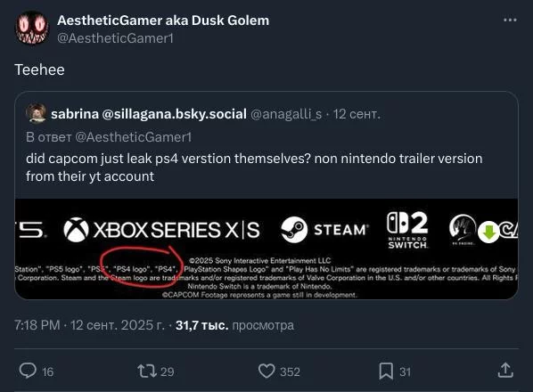 Resident evil requiem может выйти на ps4 — намёк нашли в трейлере