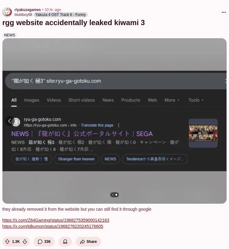 Yakuza kiwami 3 засветилась на сайте rgg — ремейк может быть анонсирован уже на следующей неделе