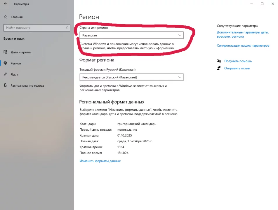 Как продлить жизнь Windows 10 после окончания поддержки