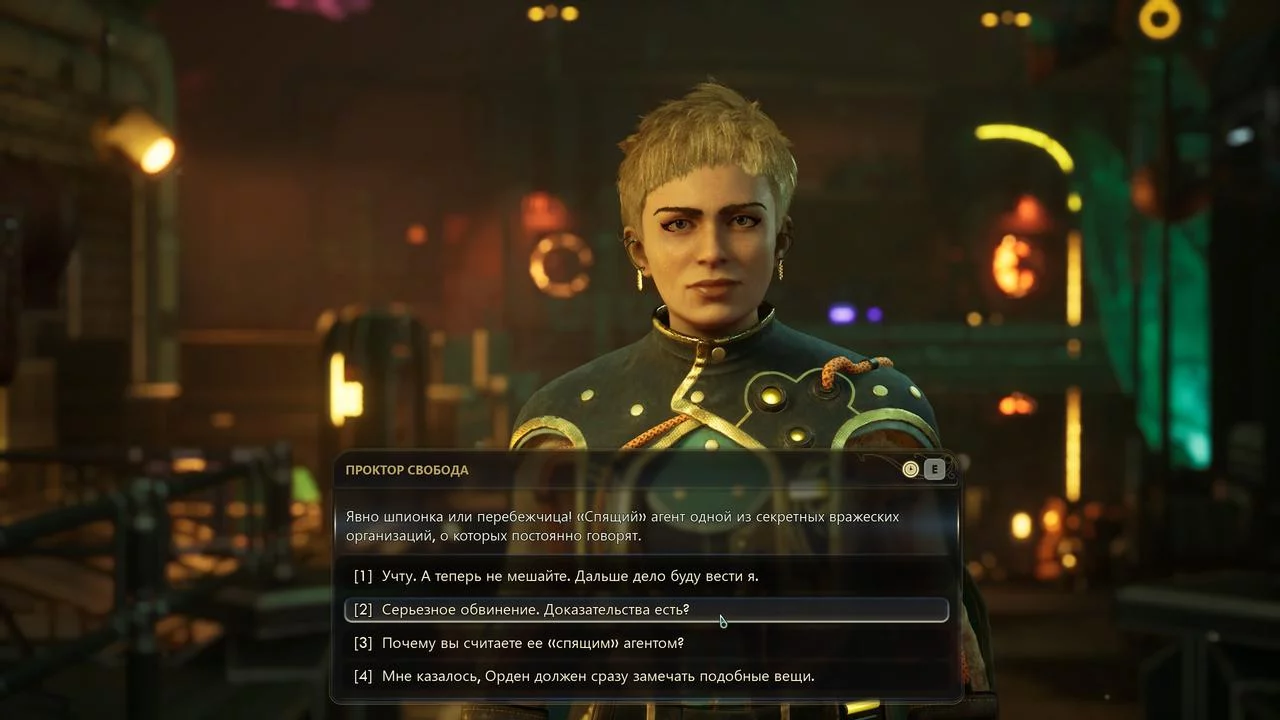 Гайд по квесту «Начало эндшпиля» в The Outer Worlds 2