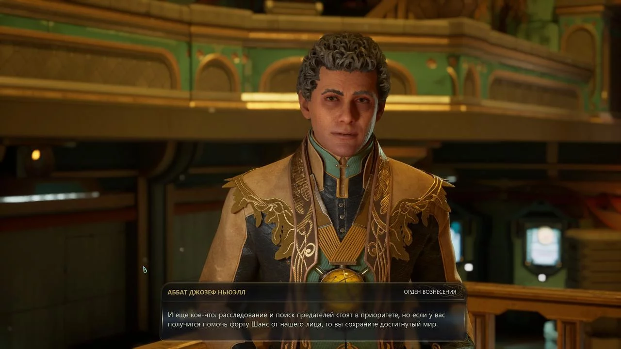 Гайд по квесту «Начало эндшпиля» в The Outer Worlds 2