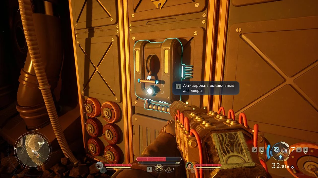 Гайд по квесту «Начало эндшпиля» в The Outer Worlds 2