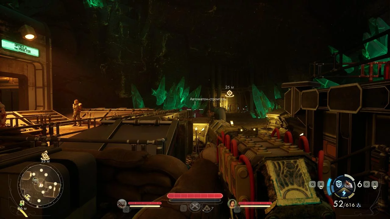 Гайд по квесту «Начало эндшпиля» в The Outer Worlds 2