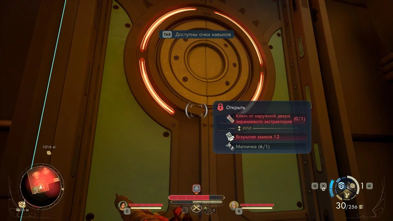 Гайд по квесту «Славный рассвет предательства» в The Outer Worlds 2
