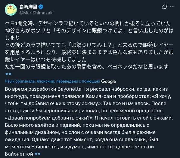 Создатель bayonetta отказался убирать её очки по требованию издателей