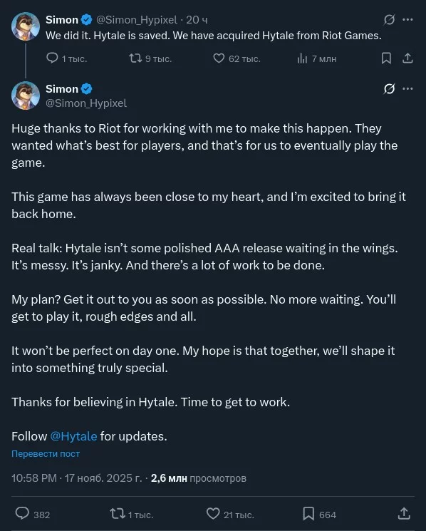 Возрожденный Minecraft клон Hytale ожил и выйдет в ранний доступ