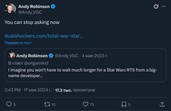 Крупный анонс по Star Wars будет связан с «The Old Republic»