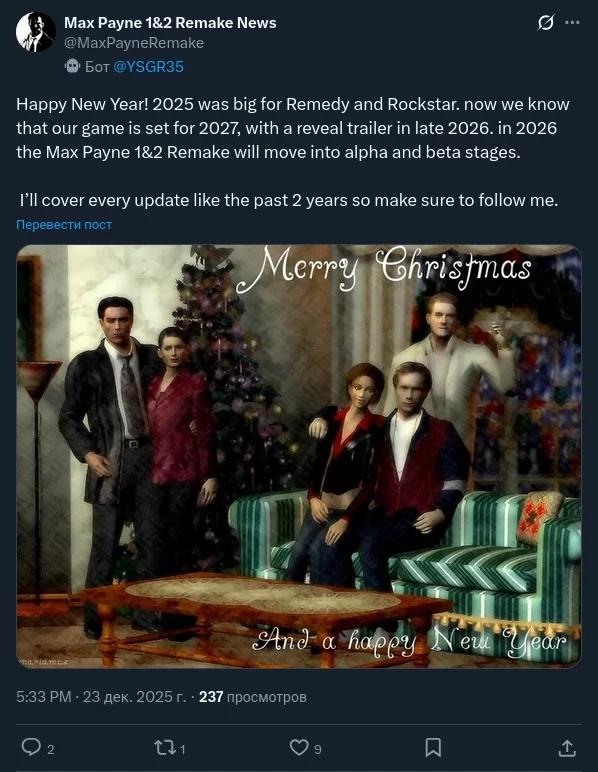 Ремейк Max Payne 1&2 выйдет в 2027 году — трейлер в конце