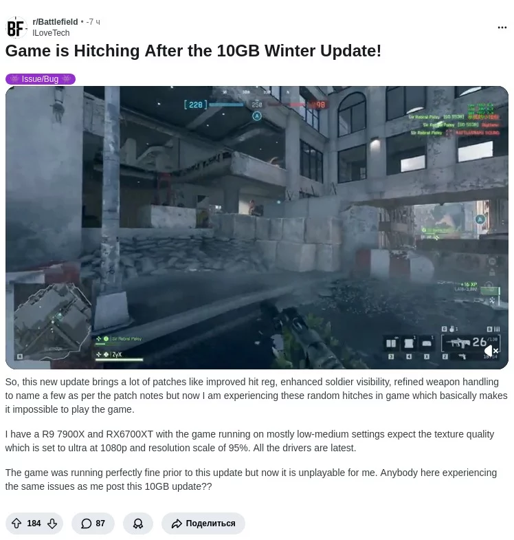 Свежее обновление Battlefield 6 всё сломало, игра стала почти неиграбельной