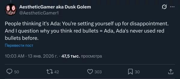 Ада Вонг может не появиться в Resident Evil Requiem
