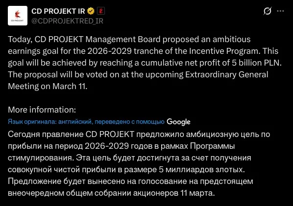 CD Projekt нацелилась на 5 млрд злотых прибыли. Этому помогут The Witcher 4 и возможно DLC для третьей части