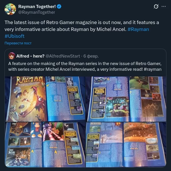 Создатель Rayman случайно подтвердил ремейк первой игры