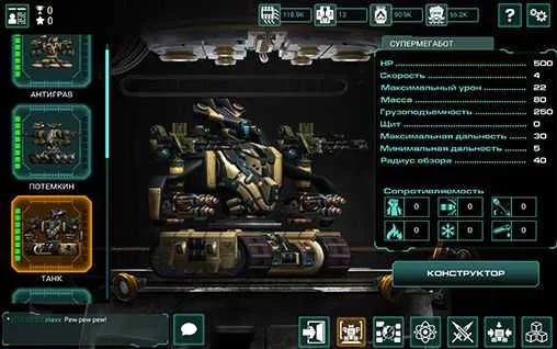 [Обзор] Warbots Online: Последняя надежда!!!