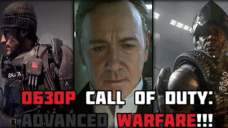 ОБЗОР Call of Duty: Advanced Warfare — Невыразительный плагиат!!!