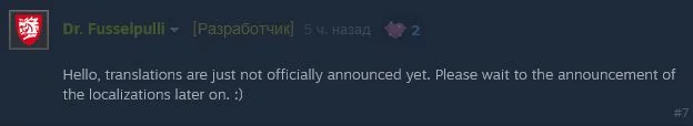 Видимо Kingdom Come: Deliverance II всё таки не будет поддерживать русский язык