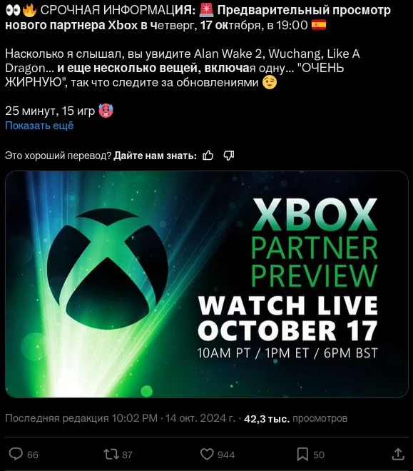 Screenshot 2024 10 15 At 17 23 15 Extas1s 🎮