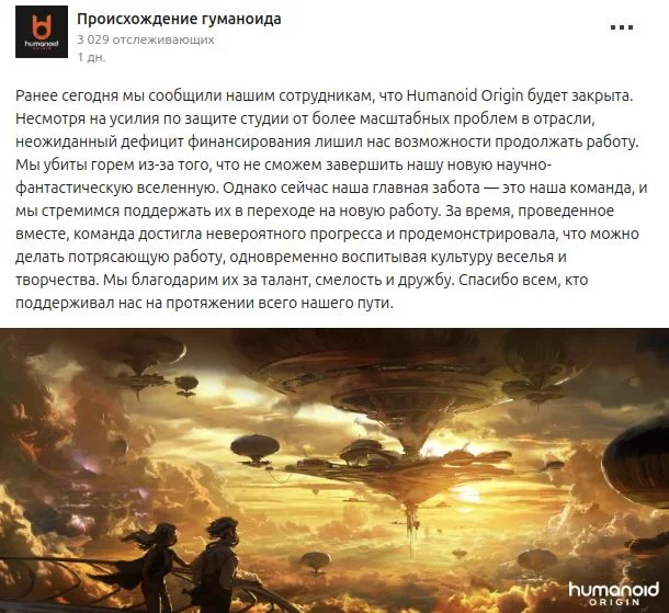Геймдиректор и сценарист оригинальной трилогии Mass Effect, закрыли свои студии