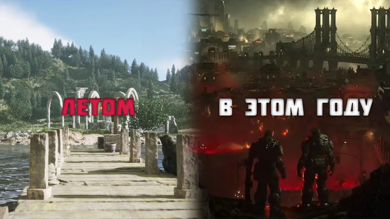 Ремейк Oblivion и Gears of War: E-Day в этом году? Что сказал Том Уоррен