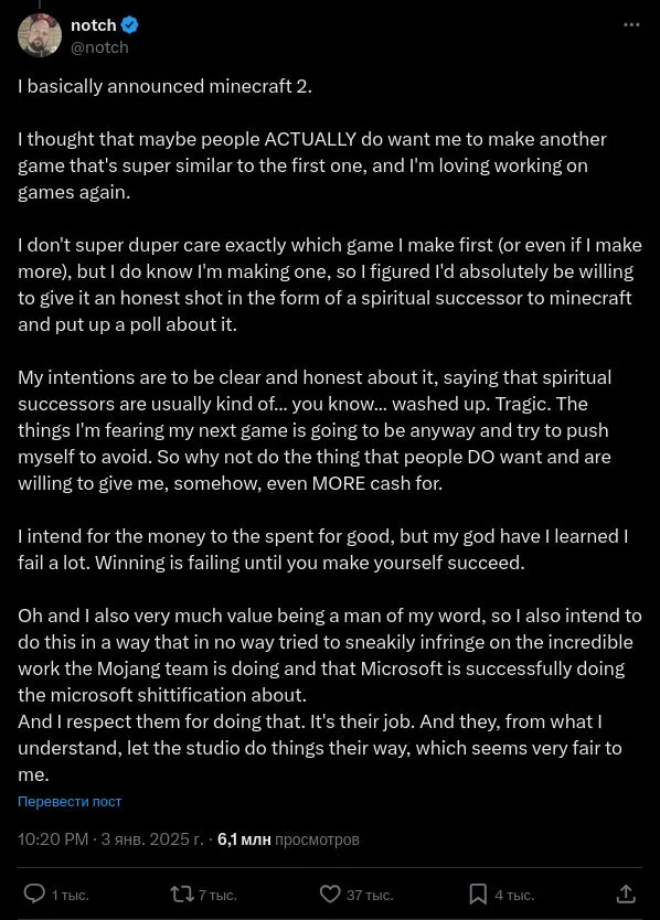 Screenshot 2025 01 04 At 13 50 03 (2) Notch в X «@johnnys89206078 I Basically Announced Minecraft 2