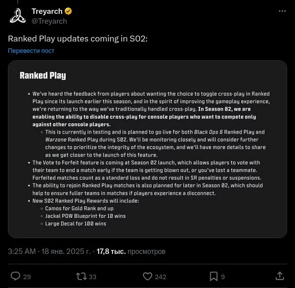 Screenshot 2025 01 18 At 15 57 08 (13) Treyarch в X «ranked Play Updates Coming In S02 Https T.co Zcv5ulrgco» X