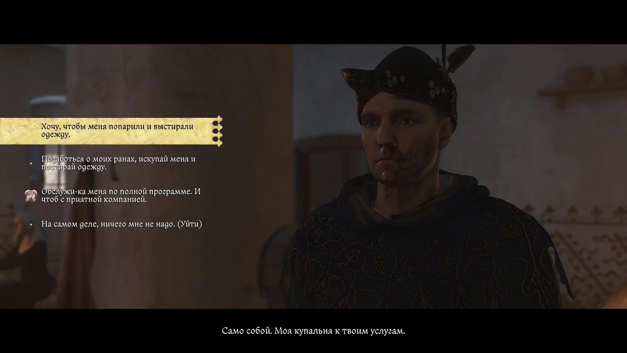 Самый модный парень на деревне: как выглядеть стильно в Kingdom Come: Deliverance Ii 6