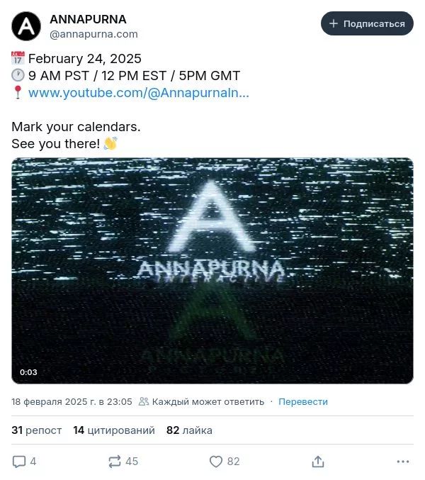 Screenshot 2025 02 19 At 15 29 07 Annapurna — Bluesky
