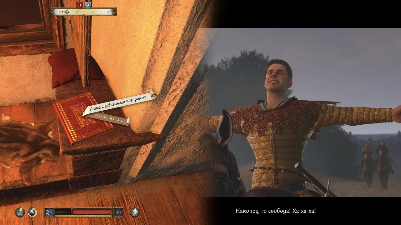 Гайд по квесту «Уйти по-французски» в Kingdom Come: Deliverance 2. Где книга и Птачек?