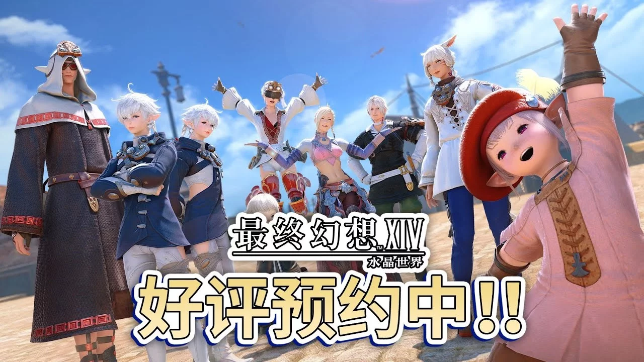 16 цветов для шапки и перекат на кнопку — мобильная Final Fantasy XIV выходит в июне, но только в Китае