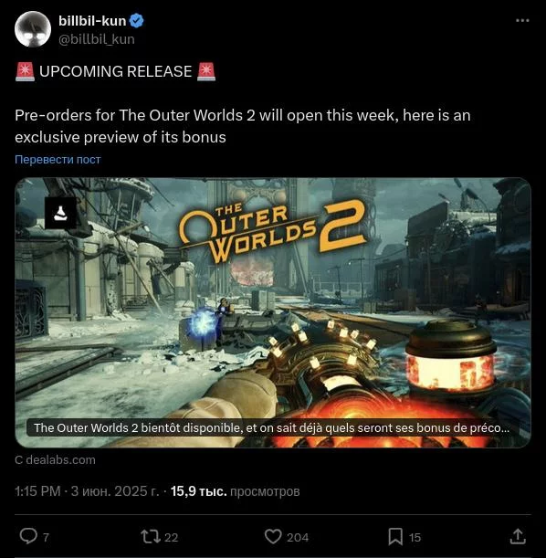 The outer worlds 2 почти здесь: предзаказы откроют уже 8 июня — инсайдер слил детали