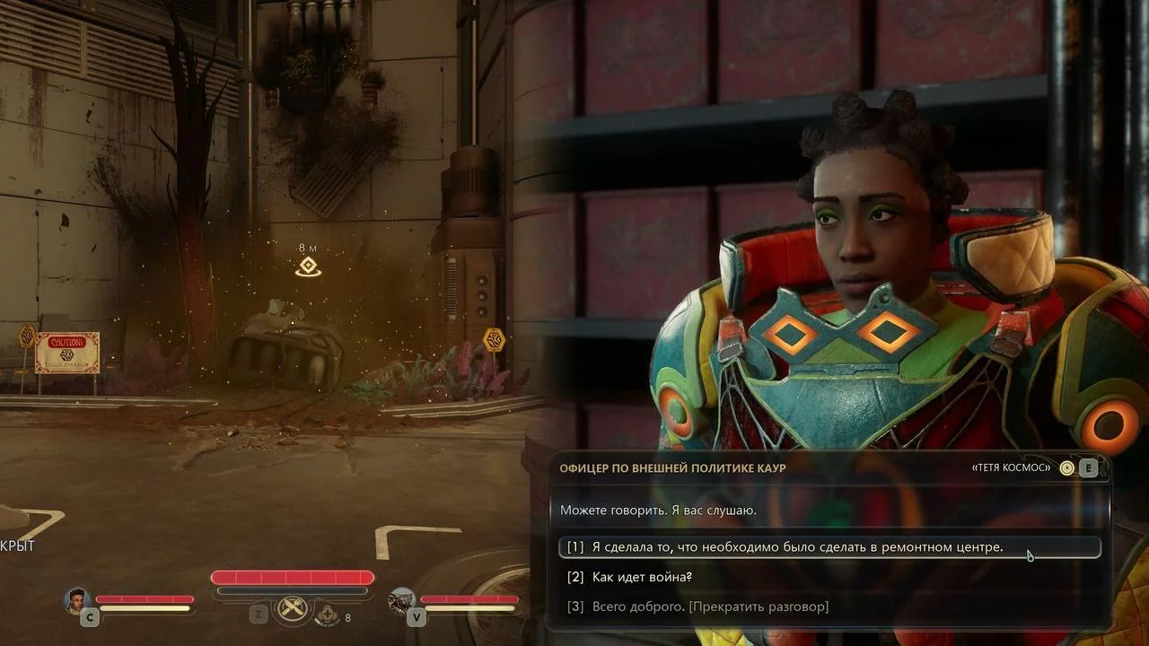 Гайд по квесту «Починить нельзя сломать» в The Outer Worlds 2
