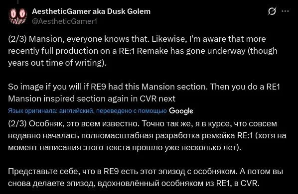 Capcom взялась за новый ремейк Resident Evil 1, но разработка началась недавно