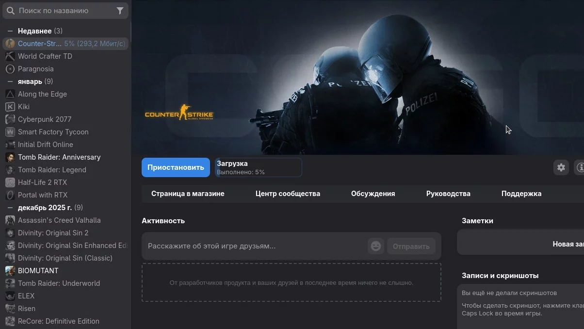 CS:GO вернулась в Steam, но с ограничениями