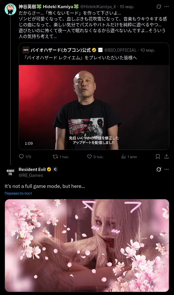 Хидэки Камия попросил «нестрашный режим» в Resident Evil Requiem и Capcom ответила кавайными зомби