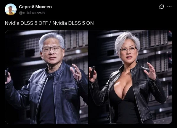 NVIDIA хотела революцию, а получила мемы по DLSS 5