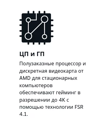 Valve тихо убрала обещание 60 fps со страницы Steam Machine после провальных тестов