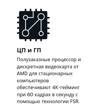 Valve тихо убрала обещание 60 fps со страницы Steam Machine после провальных тестов