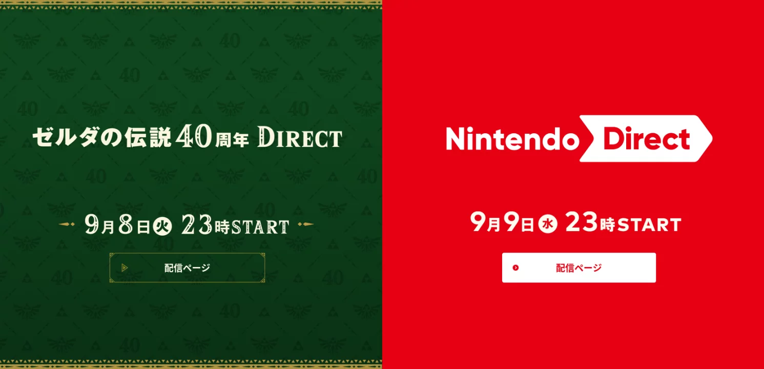 Nintendo проведёт два Direct за одну неделю: Zelda отметит 40-летие, а после покажут игры для Switch 2