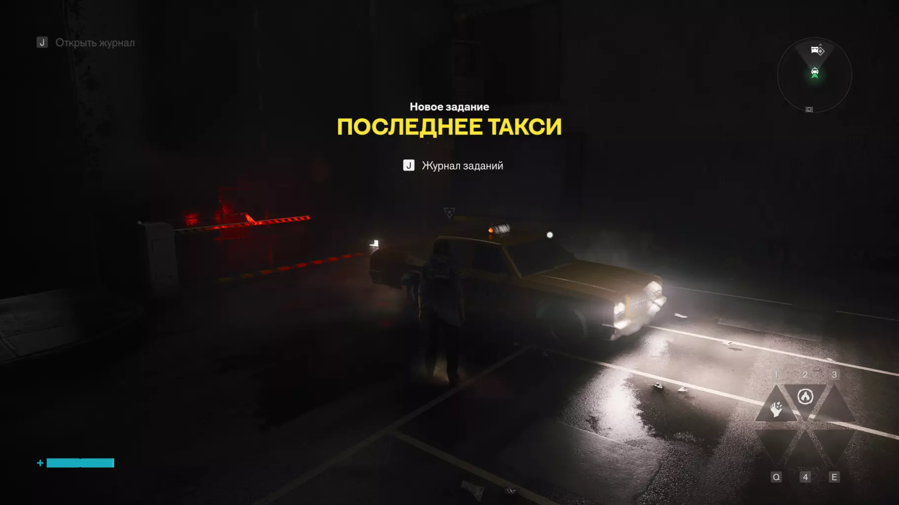 Гайд по всем локациям такси в Control Resonant — прохождение квеста «Последнее такси»